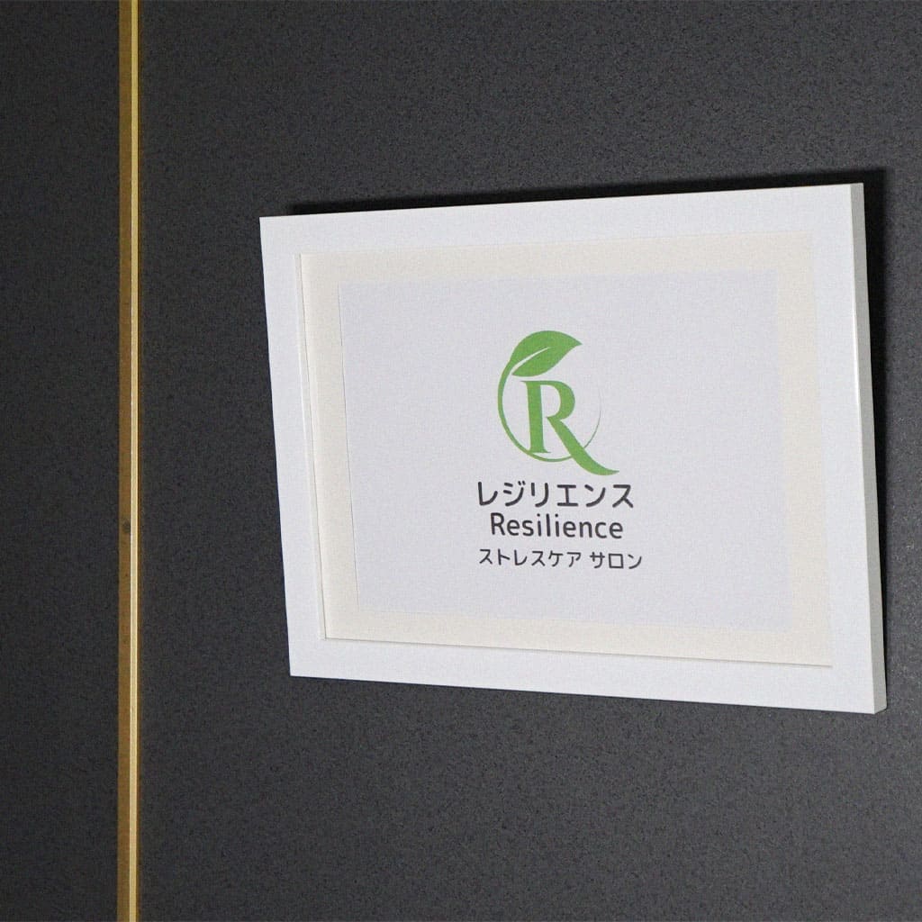 疲れた心と体に、やさしいひとときを