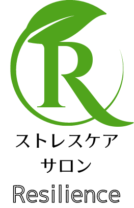 ストレスケアサロン Resilience 長居